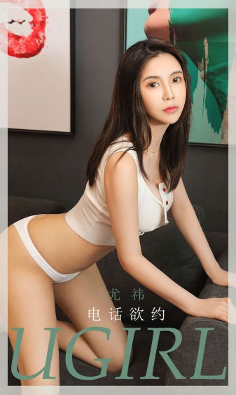 龙纹身的女孩