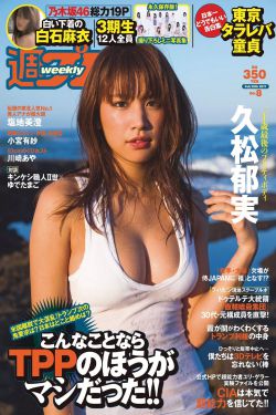 日本美女小便视频