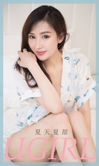 真咲惠美