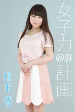 日本动漫美女比基尼