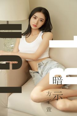 韩国电影女儿的朋友