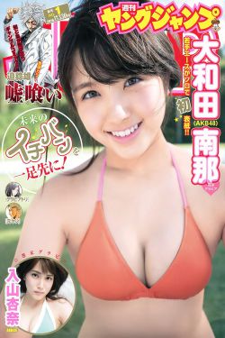 艳魔大战2春荡女淫三级