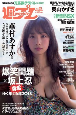 女子张腿让男人桶