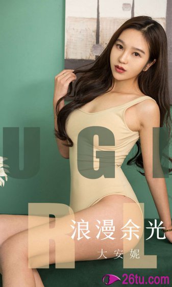 美女gif趴跪式抽搐动态图