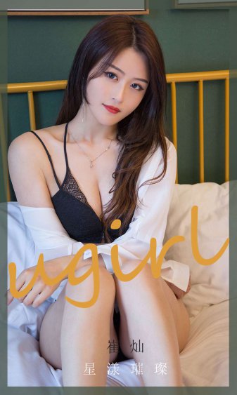 回家的女儿_中文翻译版